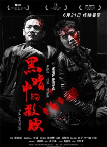 奇米影视四色中文字幕